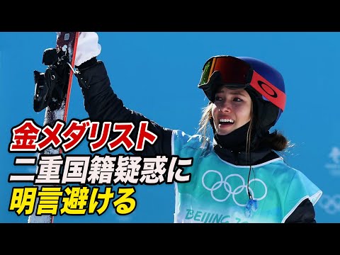 五輪で金メダル獲得も 二重国籍疑惑に明言避ける