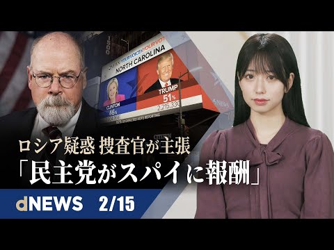 ウイグル人聖火ランナー、14年の懲役 | ルビオ氏、中国共産党支援の学校と提携解消を求める | 中国共産党、TikTokユーザーからデータ収集か | 世界経済フォーラム