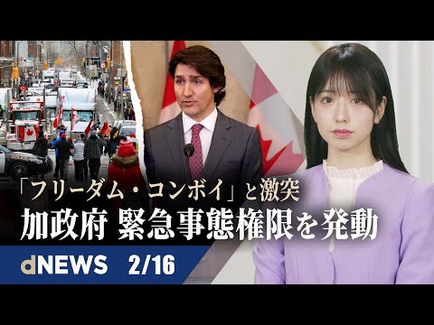 ETAC、五輪開催地条件の厳格化をIOCに要請 | 中国には「沈黙するリベラルな多数派」が存在する | 台湾のCPTPP加盟、日本の支持がカギに | タイ高官、アムネステ