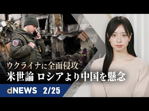 蔡英文総統、台湾海峡の監視強化を指示 | 加トルドー首相、緊急事態法の解除を発表 | 中国雲南で和服着用の観光客に罵声 | 臓器狩り、生存者のいない