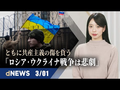 専門家「世界の関心が対中冷戦から逸れている」| トランプ氏「チャイナ・イニシアチブ終了は大きな間違い」| 中国、米国の裏庭で「バラマキ外交」