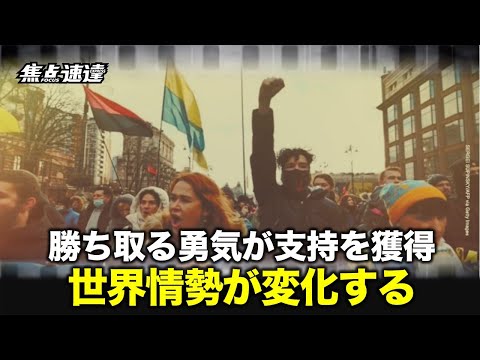 [焦点速達】ウクライナのゼレンスキー大統領「私たちは見捨てられ、我が国を守るために孤軍奮闘しなければならない」