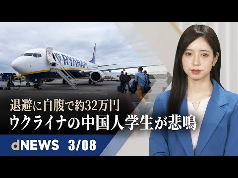 米、中国の軍事動向を「鷹のように」注視 | 中国に軍事技術を不正輸出、米企業元CEOを起訴 | 米上院、非常事態宣言を解除する法案を可決 | 英上院、医療関連