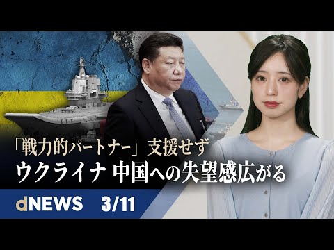 湯島天満宮で梅が見ごろ | トランプ政権元高官が警告「5Gで米国が中国に優位性を奪われる」| 中国による韓流コンテンツへの著作権侵害が倍増
