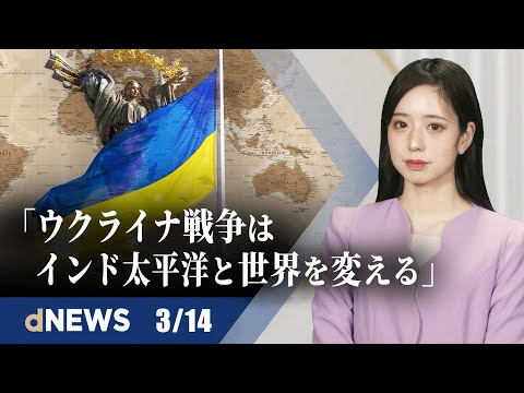 「カネですべて解決できる世界」産業化された人身売買の闇 | チベットで仏像取り壊し、12月から3体目 | カンター・フリーダム氏「なぜ中国人権侵害に沈黙するのか」