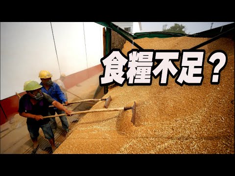 中国全人代 食糧確保への危機感示す