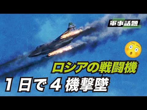 【軍事熱点】狂気的なロシアの動員は、ロシア軍にとって今後の戦争は悲劇的なものとなるだろう