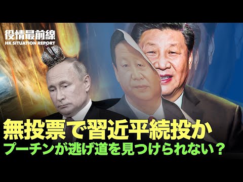 【10.08役情最前線】核兵器使用のリスク上昇？UKRがヨウ素剤を配布、米が「放射線治療薬」を購入 | プーチンは逃げ道を見つけられず | ロシア軍は白旗を