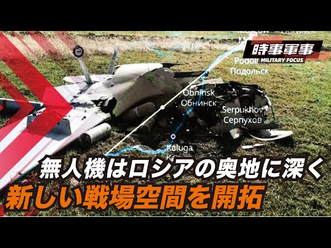 【時事軍事】ウクライナのドローンがロシア奥地のバックファイア爆撃機を破壊した模様