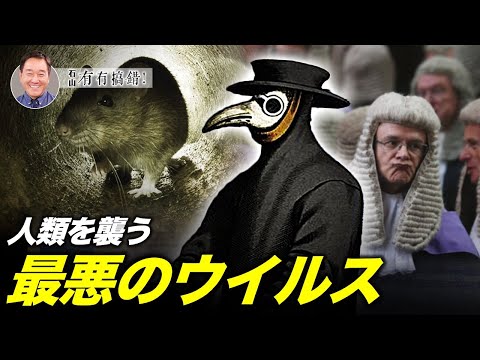 顕微鏡で見るナノレベルのウイルスに加え、私たちはもっと恐ろしいウイルスにも冒されている【冗談じゃない】