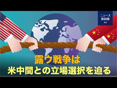 【新視点ニュース】米大統領は「自由、法の支配、人権の原則」で指導者を結集し第2回「世界民主主義サxミット」を開催した