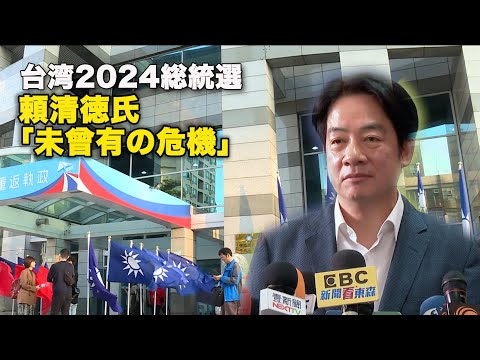 台湾の与党民進党の総統候補である頼清徳氏は20日、高校生を対象とした国際知識コンテスト(WQC)の表彰式に出席し、若い世代と交流を行いました。さらに、今回の選挙は民主主義と独裁主義を選択する岐路であると改めて言及しました。