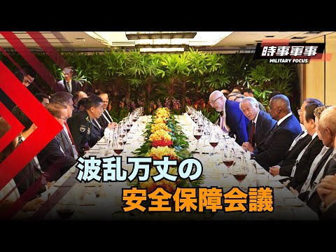 【時事軍事】西側の空軍戦術の中共への漏洩を遮断するため、西側諸国は安全保障法を変えようとしている