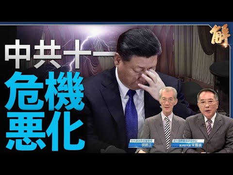 中共74周年 習氏 党の未来への懸念を表明、寝そべり現象対応 異例の声明を発表【ニュース解明】