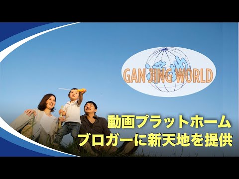 【新視点ニュース】セルフメディアとして最も重要なことは何でしょうか？ それは、言いたいことを、ネット上で自由に表現できることです
