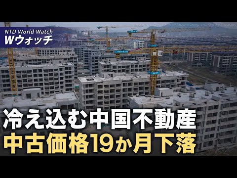 【ダイジェスト版】中国を威圧する米軍事力台湾の若い有権者が中共にノー/冷え込む中国不動産　中古物件価格19か月下落 など | NTD ワールドウォッチ