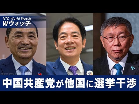 【ダイジェスト版】神韻、英オックスフォード公演が大入り満員 4回カーテンコール/全体主義の中国共産党が他国の選挙に干渉 など