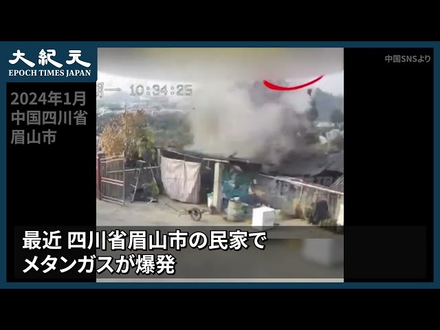 【報道】建物爆発 人が空高く吹き飛ばされ