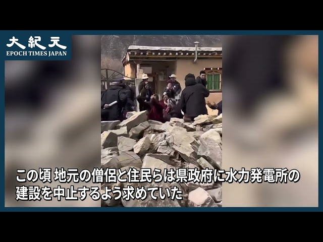 【報道】中国四川省甘孜州の銀南寺というお寺の僧侶とチベット人たちがひざまずいて、お寺と村を移転しないよう政府職員に懇願した