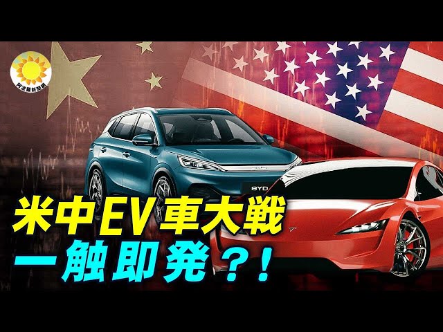 米中が拳をすり合わせ、大戦が一触即発？