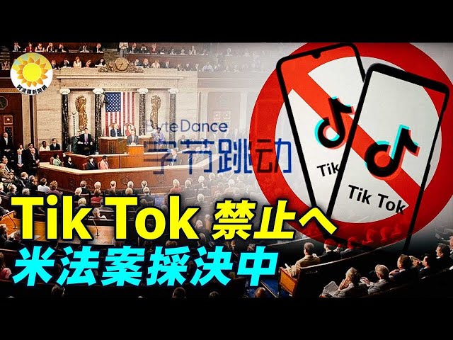 TikTokが驚くべき重大な罪を犯した？ 愚かな仕業で自ら損害を招く