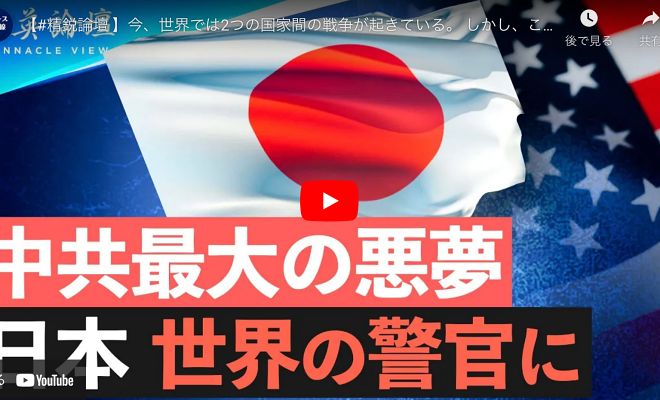 【精鋭論壇 】今、世界では2つの国家間の戦争が起きている。 しかし、これは現在の世界における激動の新時代の始まりに過ぎず、本当の対決はまだ始まっていない。
