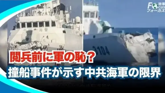南シナ海衝突から4日後、中共国防部がようやく言及。軍事的行き詰まり：進展が難しく、打開策が見いだせない状態【動画】