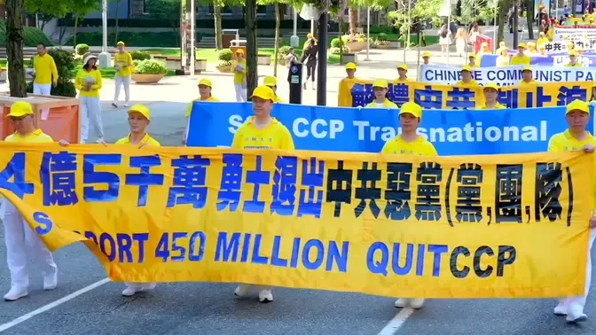 『九評』発表21周年 中国人の脱党の波がさらに拡大