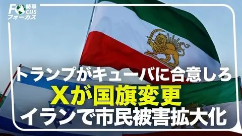 トランプ氏がキューバに警告：さっさと合意しろ 